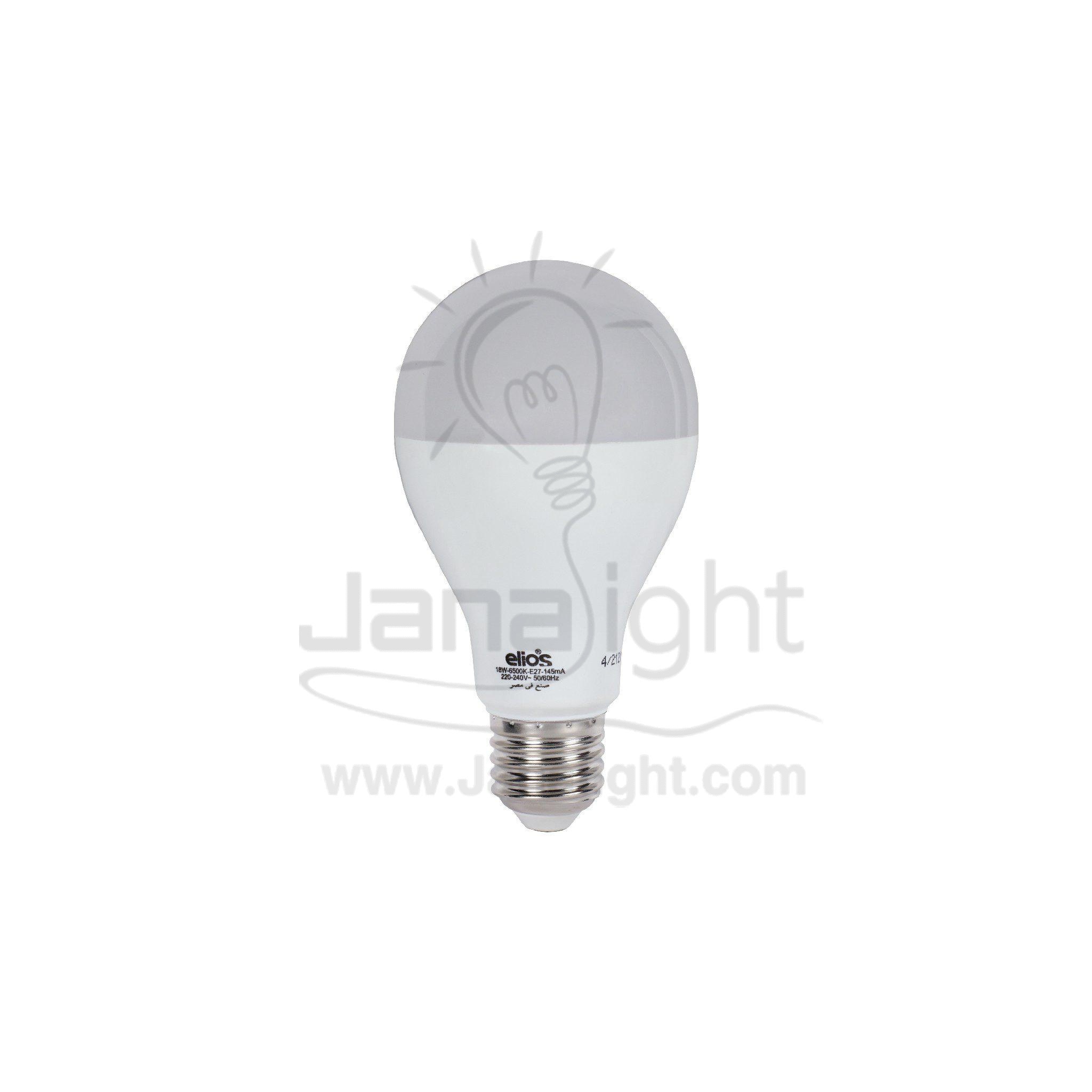 لمبة بولة اليوس لد 18 وات ابيض مسنفر Elios led bulb 18 watt white